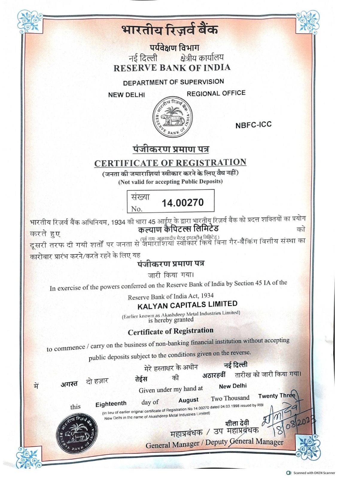 NBFC Certificate